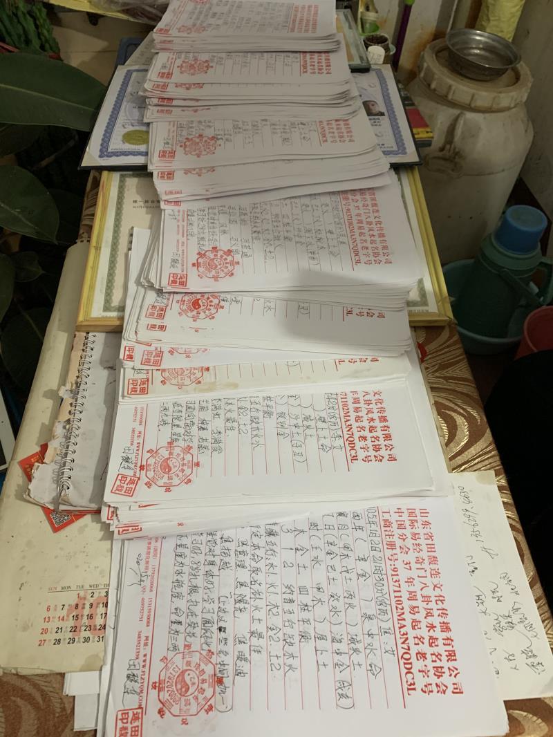 恩施用案例说话 起名实力